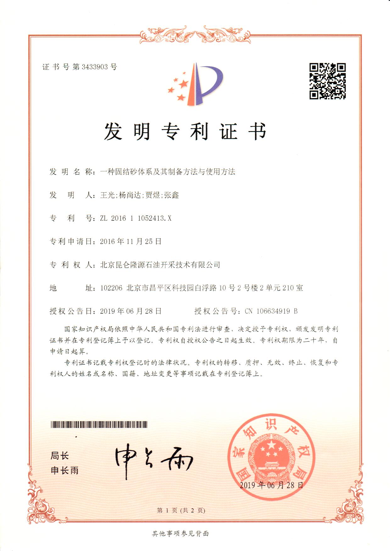 3377体育-权威体育赛事平台-中国官方网站